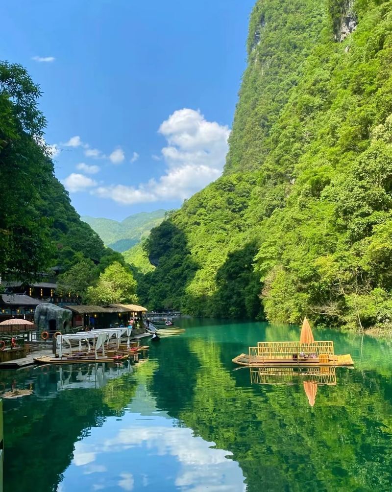 屏山峡谷